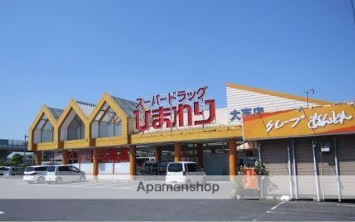 ハイシティー堀南の周辺