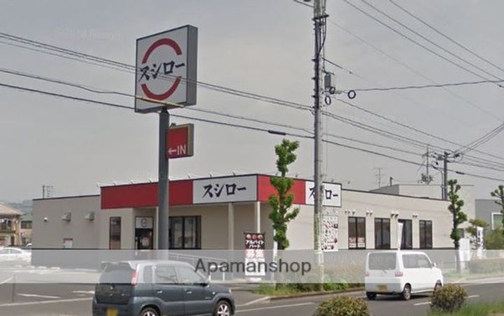 ドミール西口 A棟の周辺