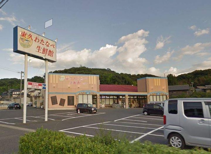 プレジール大和Ⅰの周辺