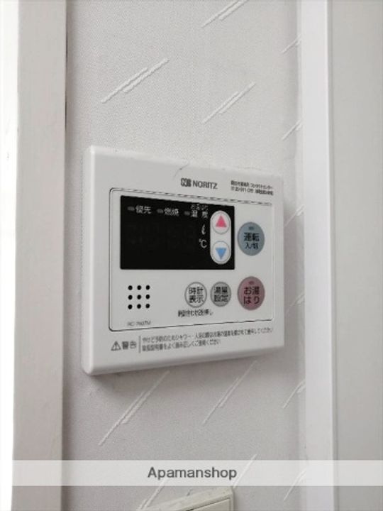 サンライズブルーの内装