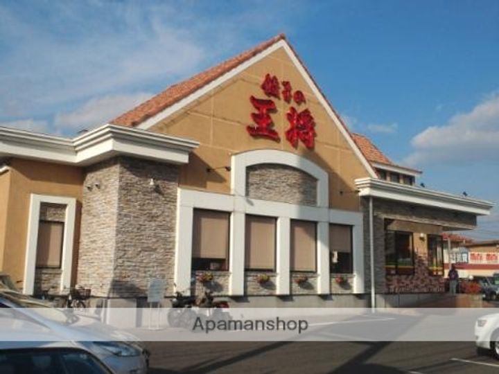 サンライズブルーの周辺