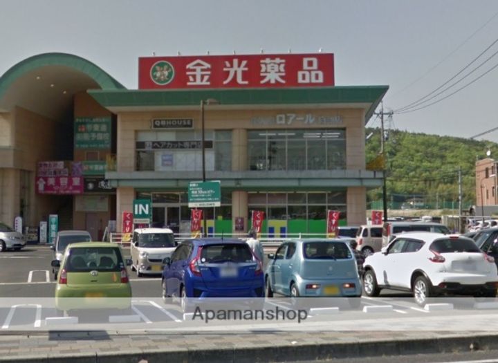 サンライズブルーの周辺