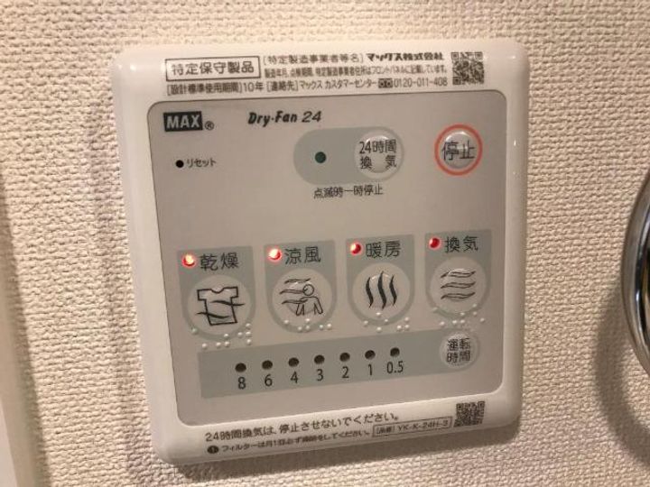 キートスの内装