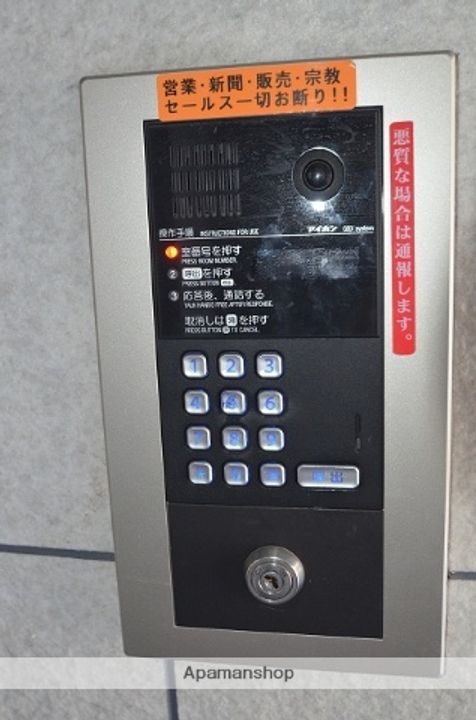 アクアコート楠木のその他画像