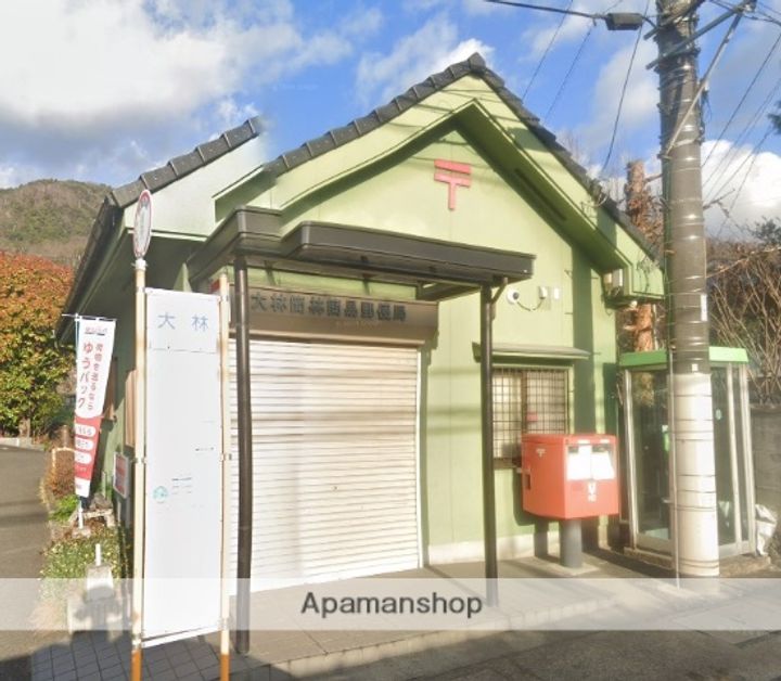 スカースデールハウス A棟201の周辺