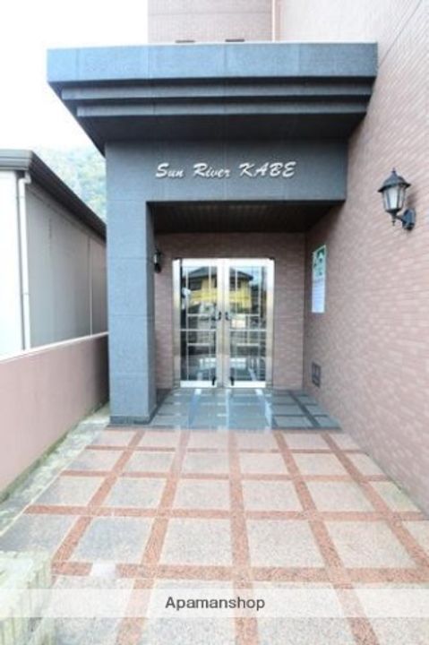 サンリバー可部のその他画像