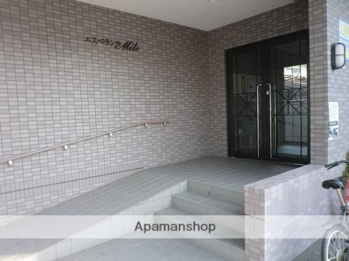 エスぺランサミトのその他画像