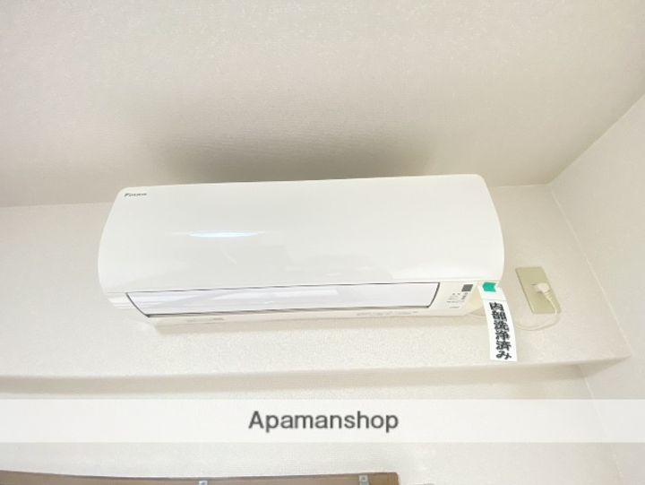 エスぺランサミトのその他画像