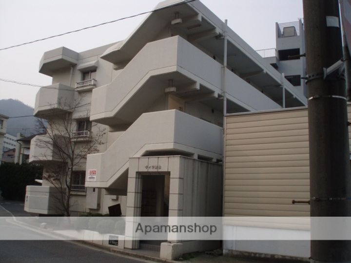 ヴィラ城山の外観