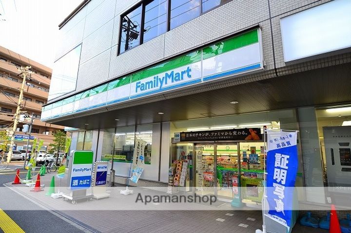エステート山根の周辺