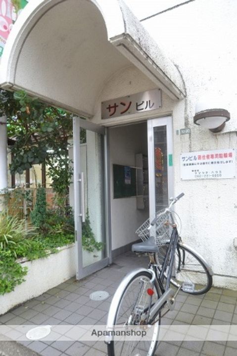 サンビルのその他画像