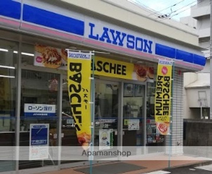 シャインハウスE棟の周辺