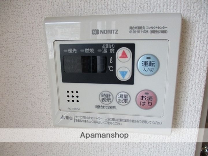 パークヒルズ6番館の内装
