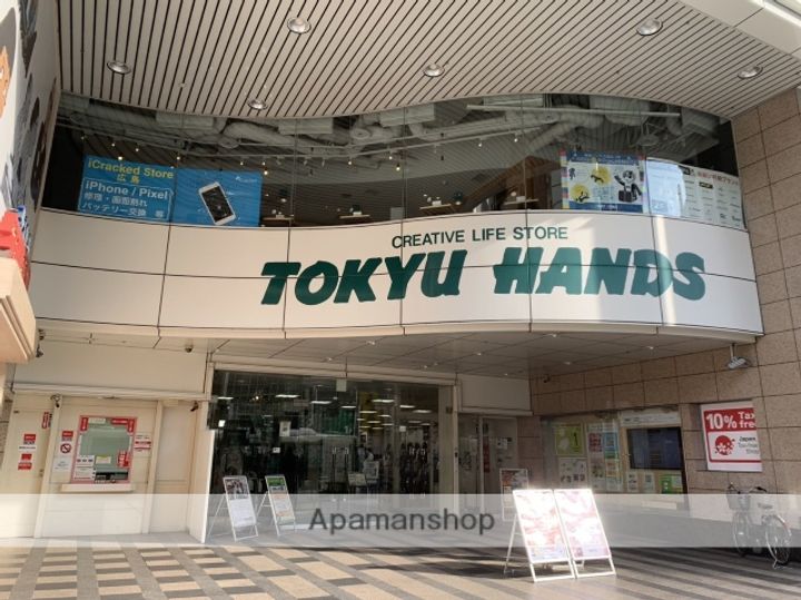 ソラリスビルの周辺