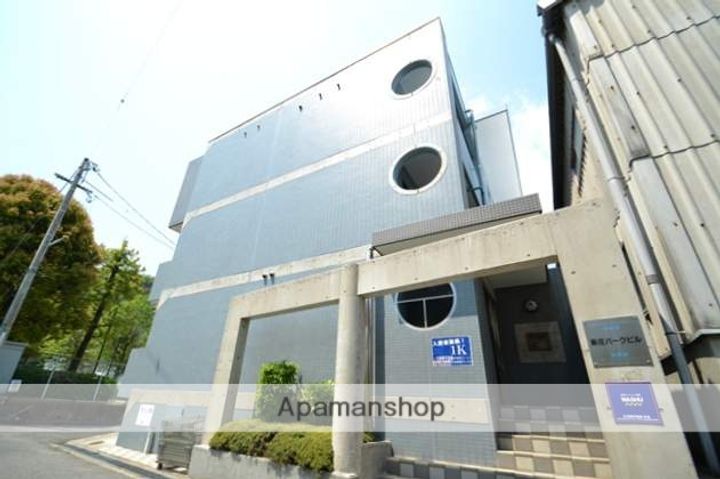 新庄パークビルの外観