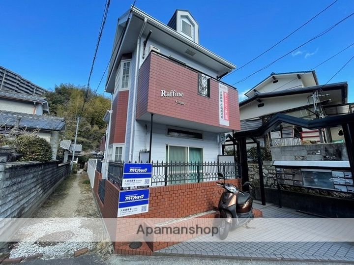 RAFFINE KUSATUの外観