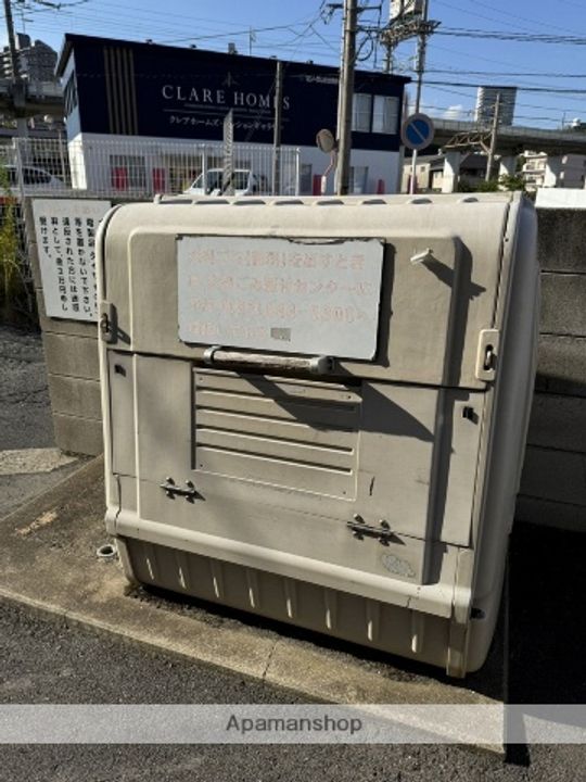 ハイツ矢賀新町1のその他画像