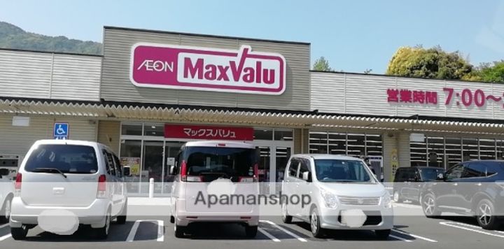 ハイム寺尾の周辺