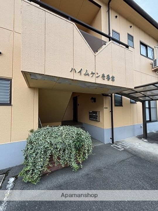 ハイムケン壱番館のその他画像