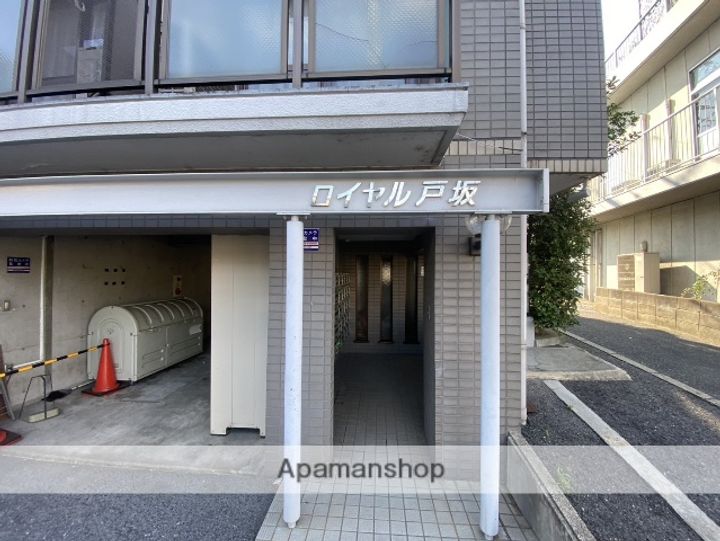 ロイヤル戸坂のその他画像