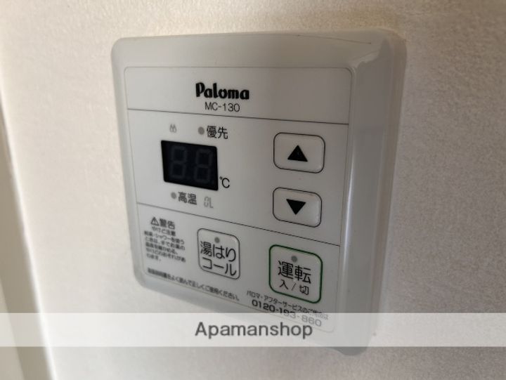 大松庚午ビルのその他画像