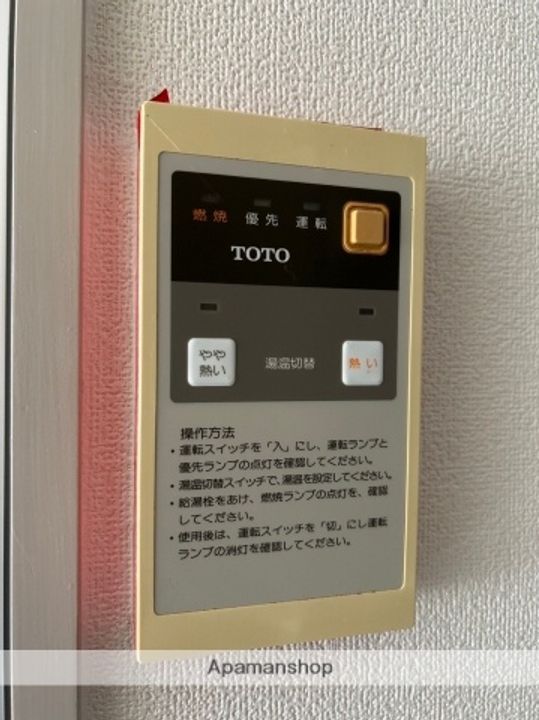 メゾン香川の内装