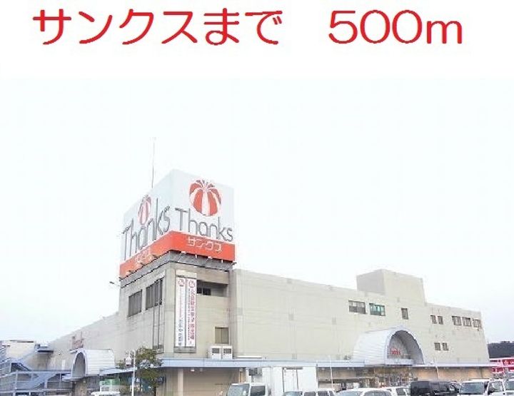 フォルシュ アッカの周辺