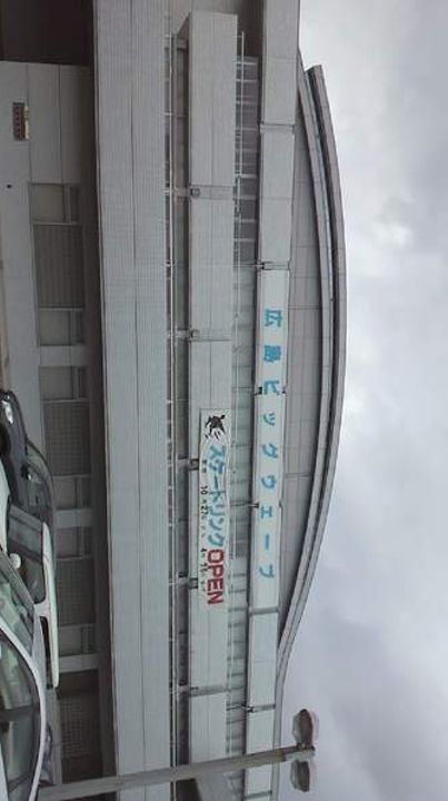 レオパレスクレストハイムの周辺