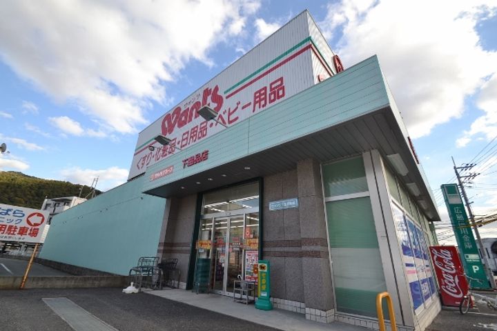 レオパレスクレストハイムの周辺
