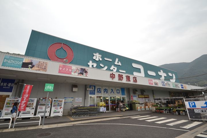 レオパレスアイランドパレス102の周辺