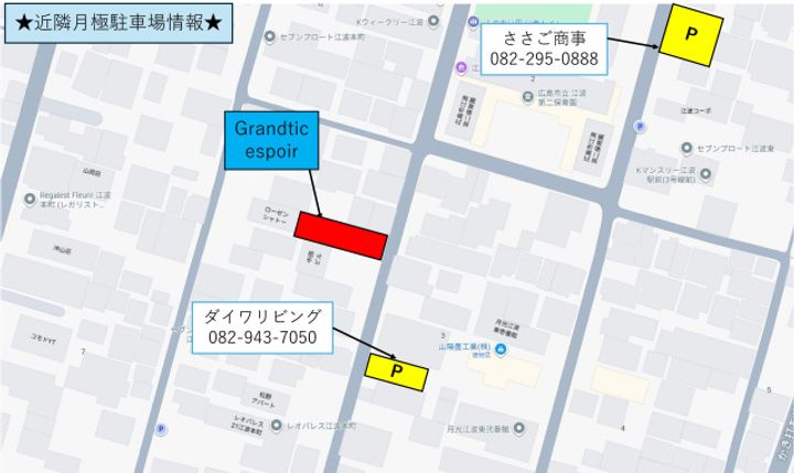 広島県広島市中区江波本町の賃貸アパートの内装