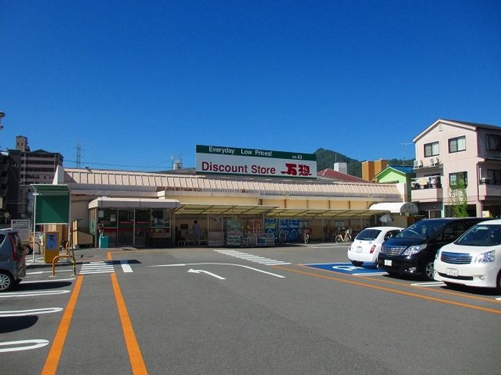 広島県広島市安佐南区緑井2丁目の賃貸マンションの周辺