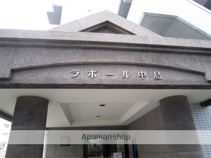 ラポール中島のその他画像