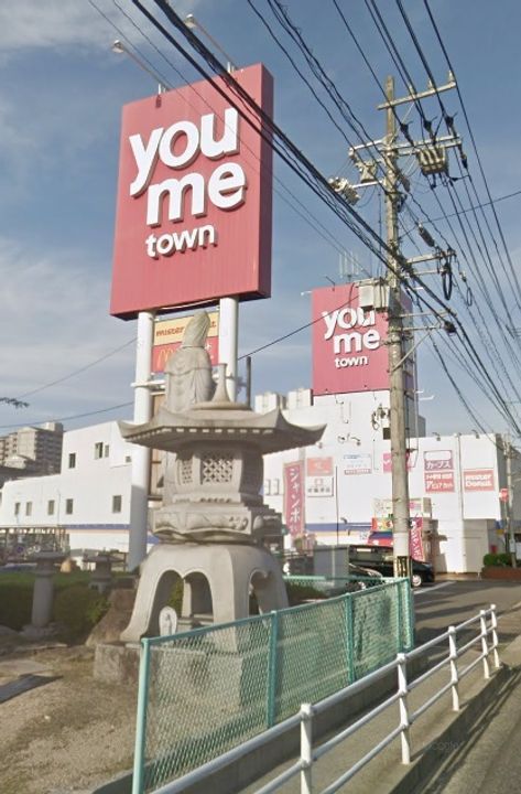 ALSOLE相田101号室の周辺