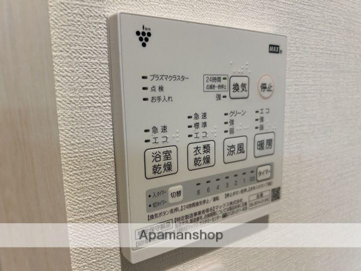 アヴェニールラディウ平和大通の内装