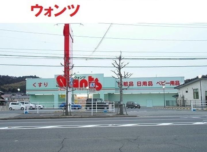 クロガネBの周辺