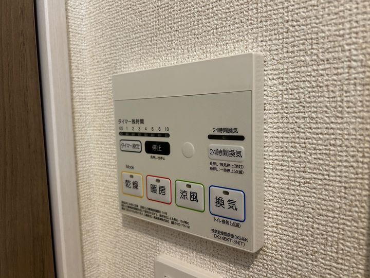 アビテオヴェストカンオンの内装