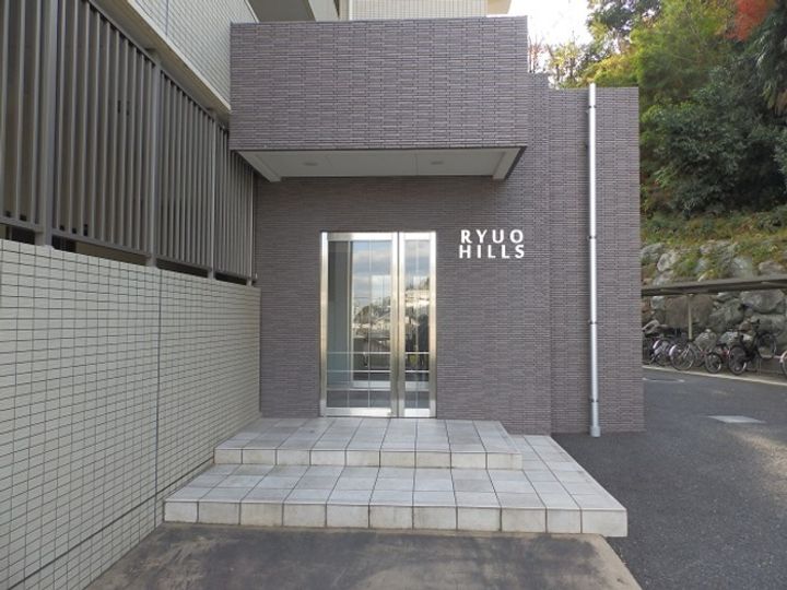 RYUO HILLSのその他画像