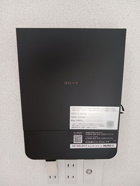 エスケーケーのその他画像