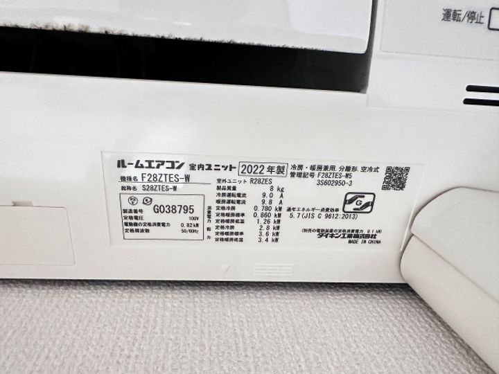 GRAND JETE FUNAIRI (グラン ジュテ フナイリ903号室の内装