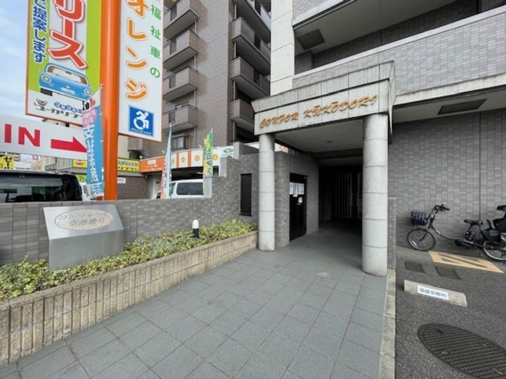 コンフォール空港通りのその他画像