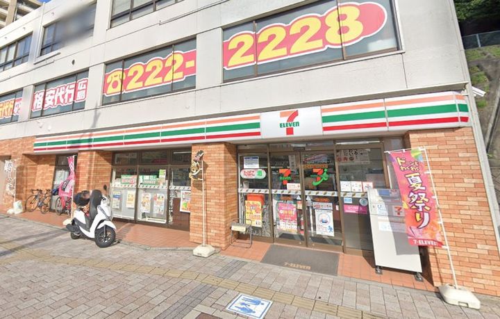 チェリーカーサ西原の周辺