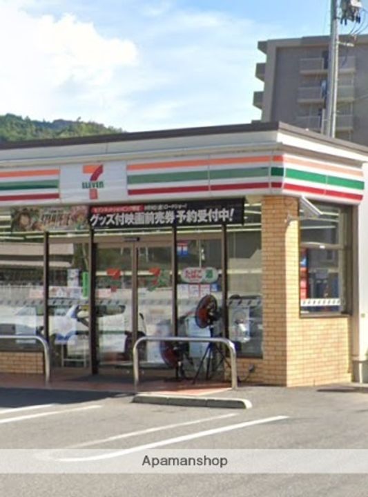 コーポヤマガタの周辺