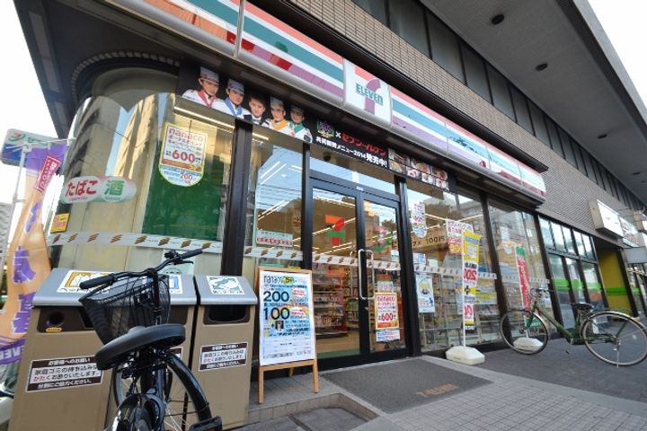 京急西広島マンションの周辺