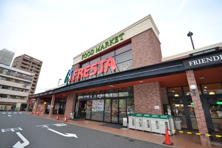 京急西広島マンションの周辺