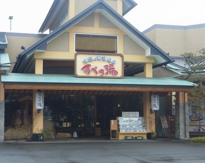 ベルメゾン可部B棟のその他画像