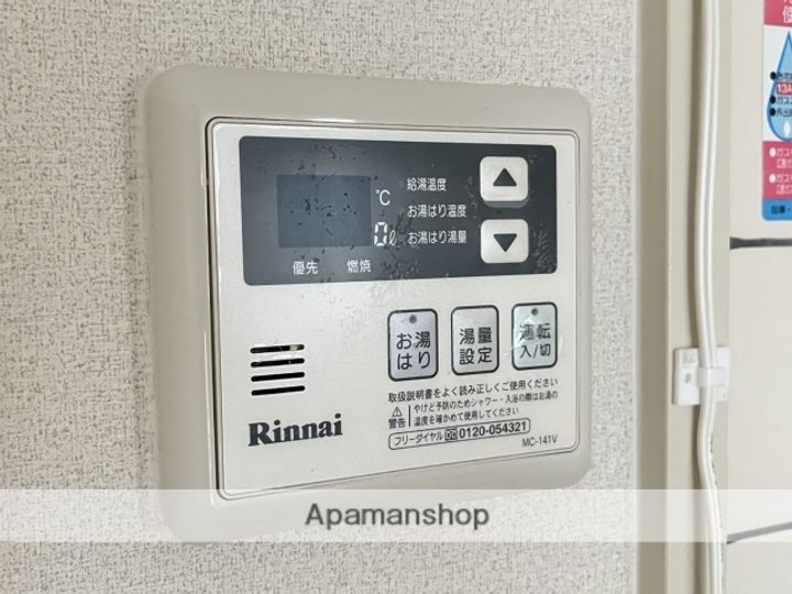 LAND MARK 横川のその他画像
