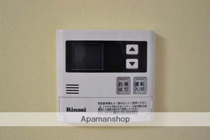 ますもとビルのその他画像