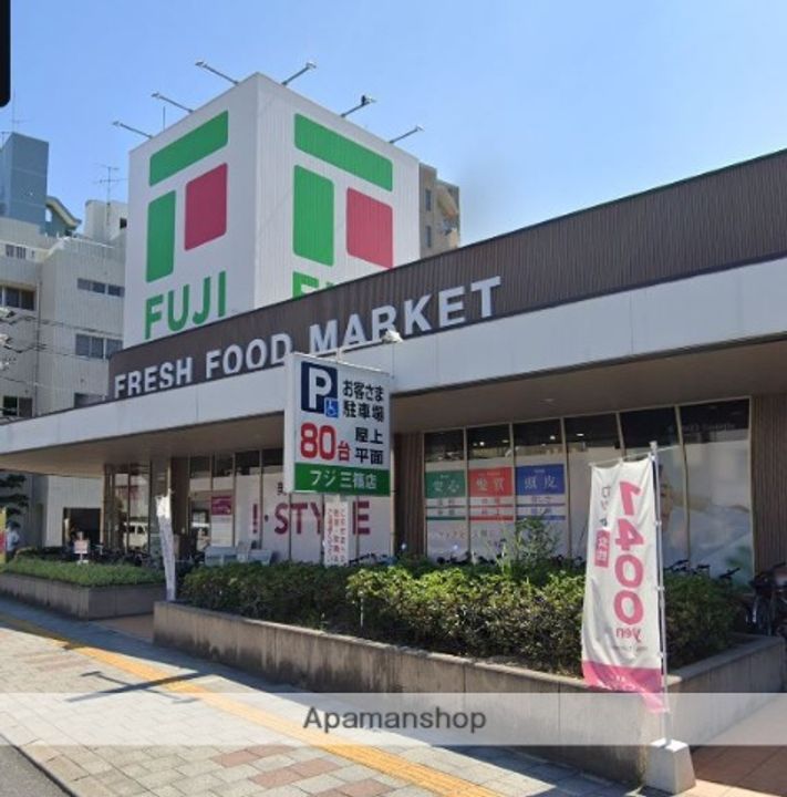 JRBハイツ横川の周辺