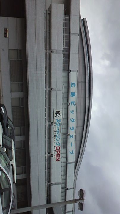 サンヒルズ戸坂壱番館202号室の周辺